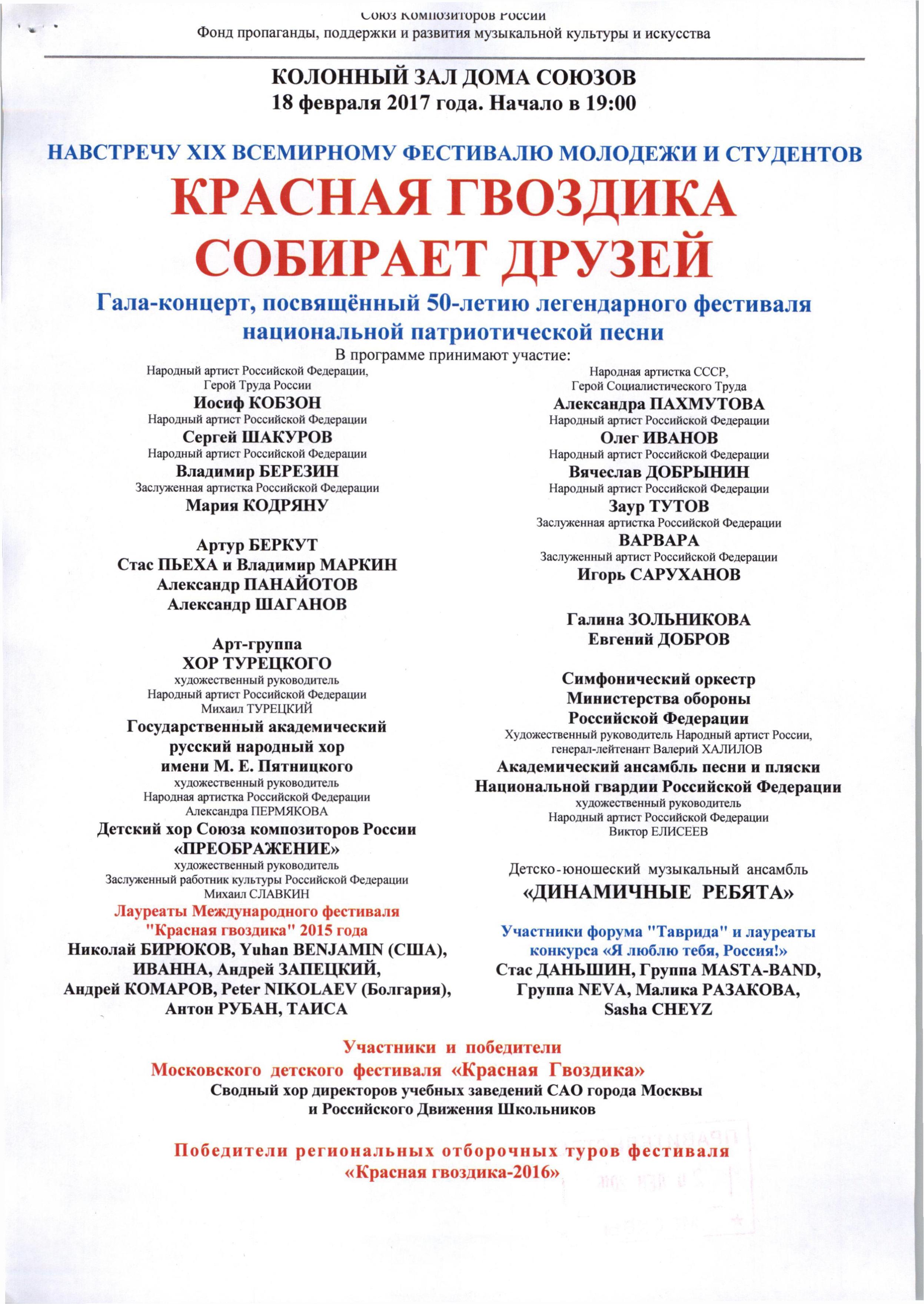 Афиша